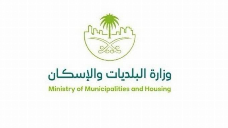 “البلديات والإسكان” تعلن اكتمال استعداداتها في الطائف لخدمة ضيوف الرحمن عبر طرق الحج
