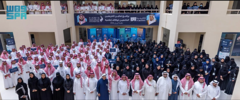 رئيس “واس” المكلّف يطّلع على سير التدريب في برنامج تمكين الخريجين لوظائف إعلامية بأكاديمية “واس”