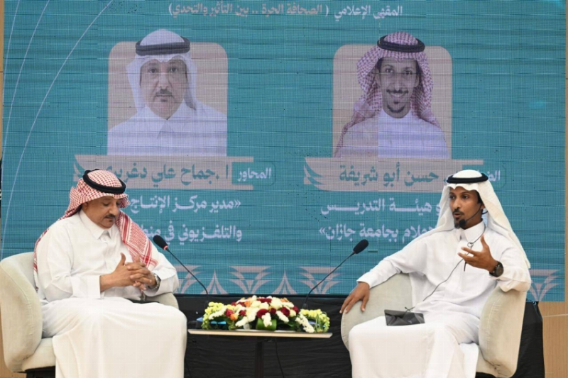 “المقهى الإعلامي” بجازان يفتح ملف الصحافة في زمن التحولات الإعلامية