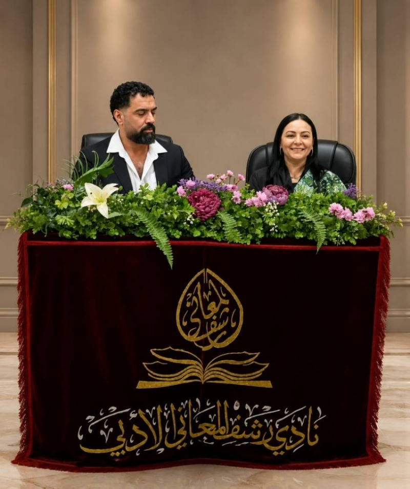 أمسية أدبية تتأمل رواية “غرفة حنّا دياب” في نادي رشف المعاني الأدبي