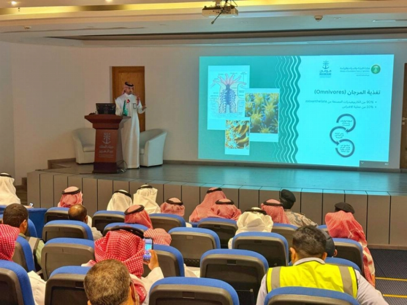 بيئة الشرقية تنفذ ورشة “استدامة البيئة البحرية في المملكة العربية السعودية”