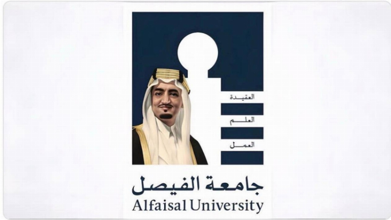 الرياض تحتضن ندوة دولية لبحث الإنفاق الصحي الذكي