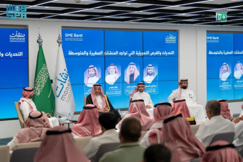 أسبوع التمويل.. منصة وطنية لتمكين رواد الأعمال وتعزيز الوصول إلى الحلول المالية