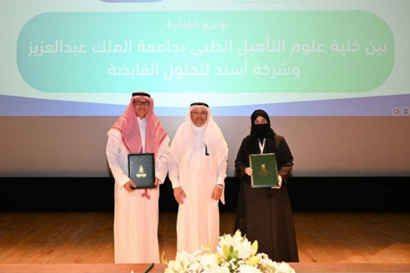 جامعة المؤسس و”أسيند” تتعاونان لتمكين الكوادر الوطنية في (3) مجالات