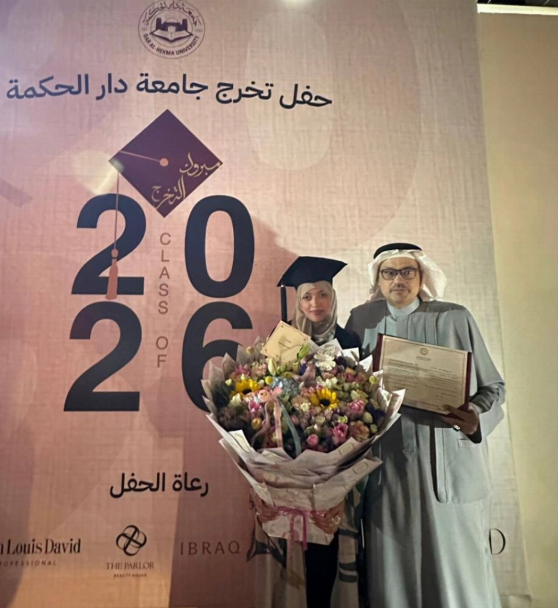 الدكتور بخرجي يحتفي بتخرج ابنته لمار في القانون