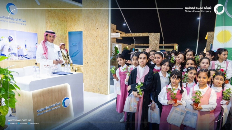 المياه الوطنية” تختتم مشاركتها بمعرض “أسبوع البيئة