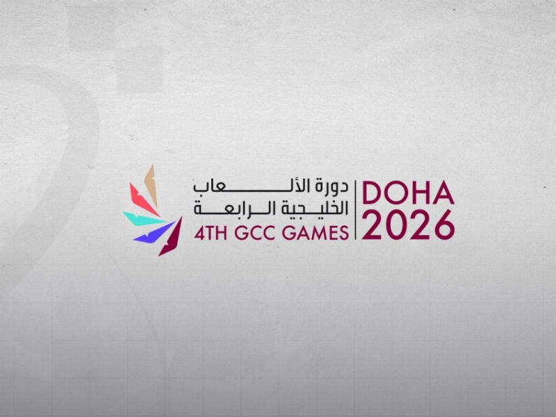 غدًا.. انطلاق دورة الألعاب الخليجية الرابعة “الدوحة 2026”