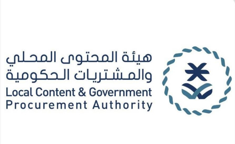 طرح منافسة لتوطين صناعة الإطارات