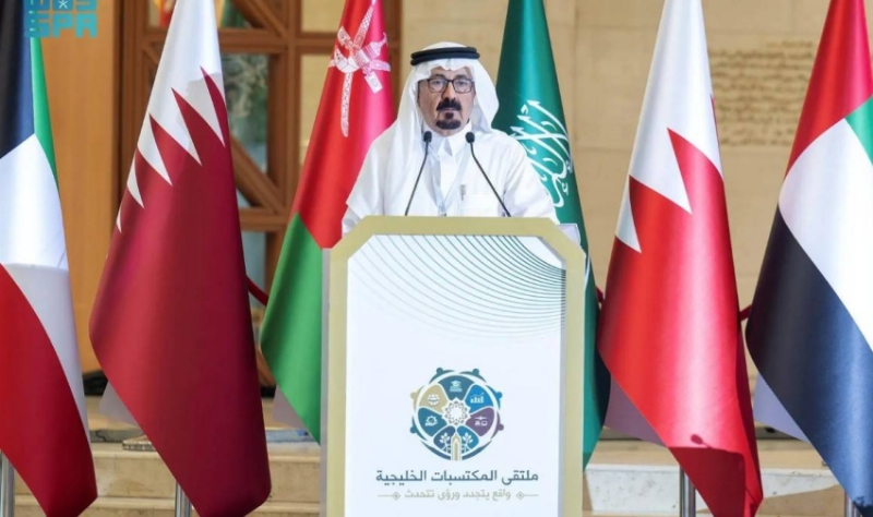 الهزاع في ملتقى “المكتسبات الخليجية”: دول مجلس التعاون رسّخت نموذجًا فريدًا للعمل المشترك