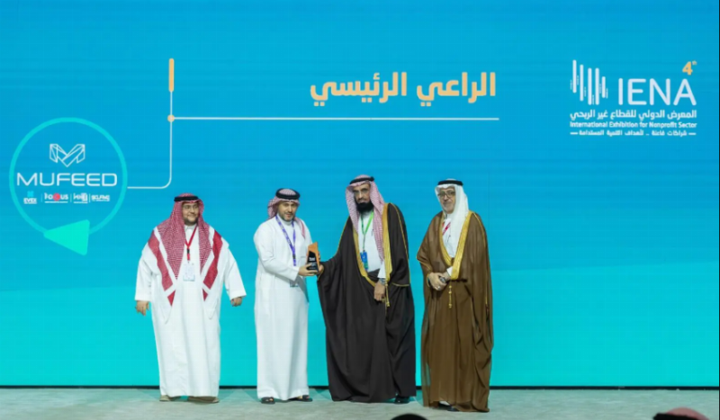 انطلاق المعرض الدولي للقطاع غير الربحي بالرياض وسط مشاركة محلية ودولية واسعة