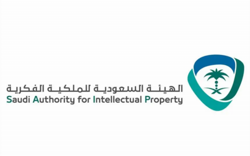 مجلس إدارة الهيئة السعودية للملكية الفكرية يعقد اجتماعه التاسع والثلاثين