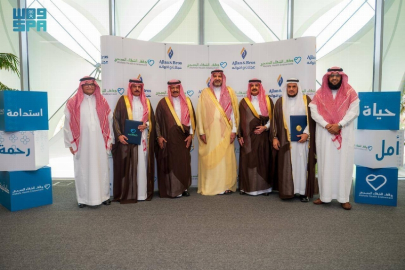 «وقف الشفاء الصحي» يوقع اتفاقية علاجية بـ10 ملايين ريال
