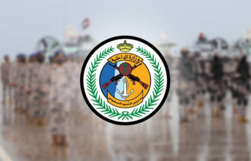 حرس الحدود بمنطقة المدينة يضبط 4 مخالفين للائحة الأمن والسلامة لمزاولي الأنشطة البحرية