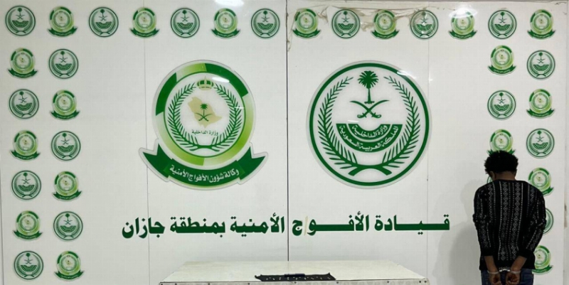 دوريات الأفواج الأمنية بمنطقة جازان تقبض على مخالف لنظام أمن الحدود لتهريبه مادة الإمفيتامين المخدر