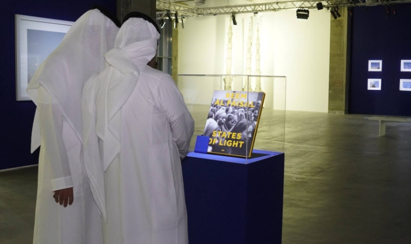 ريم الفيصل توقع كتابها الجديد “بمساحة وصل الفنية” بجدة