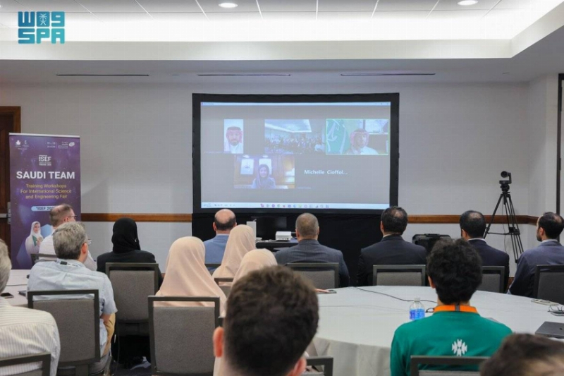 ريما بنت بندر تجتمع افتراضيًا بوفد المنتخب السعودي للعلوم والهندسة المشارك في “آيسف 2026”