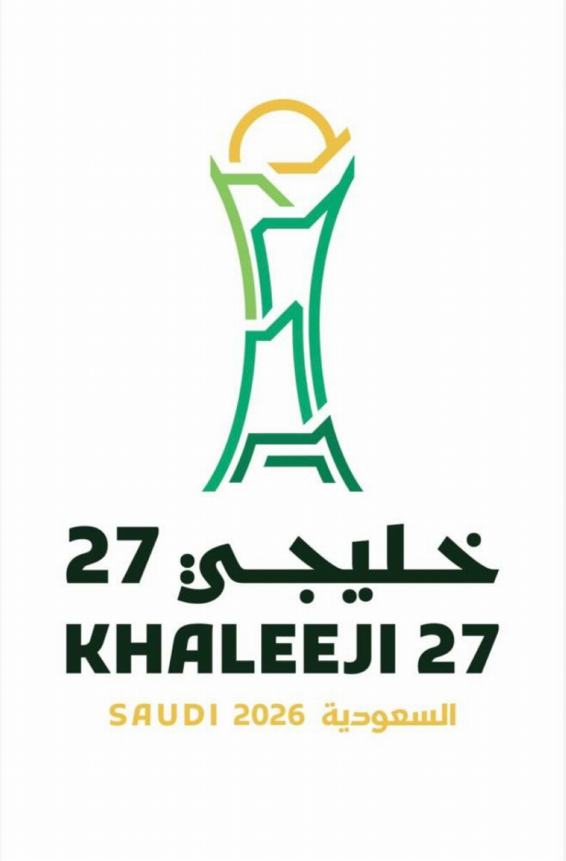 ‎إطلاق الهوية الرسمية لـ”خليجي 27″