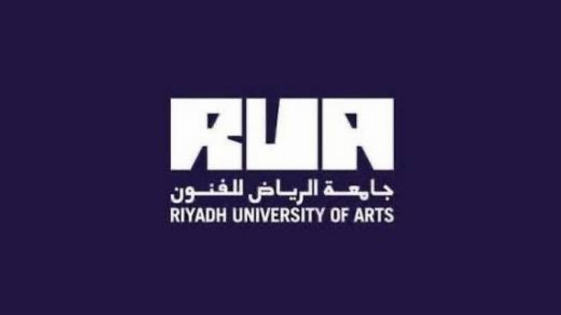 جامعة الرياض للفنون تعلن فتح باب القبول والتسجيل في أربع كلياتٍ وثمانية برامج أكاديمية