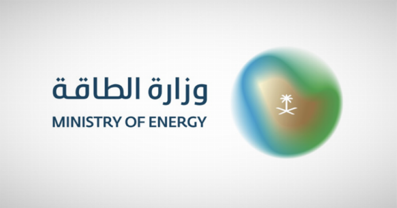 وزارة الطاقة تعلن بدء مرحلة التأهيل لمنافسات إنشاء مشروعات توزيع الغاز الطبيعي المضغوط بالصهاريج وتملُّكها وتشغيلها
