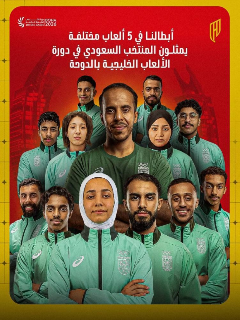 الأخضر يستدعي 13 لاعبًا ولاعبة من القادسية ضمن بعثته المشاركة في «الألعاب الخليجية»