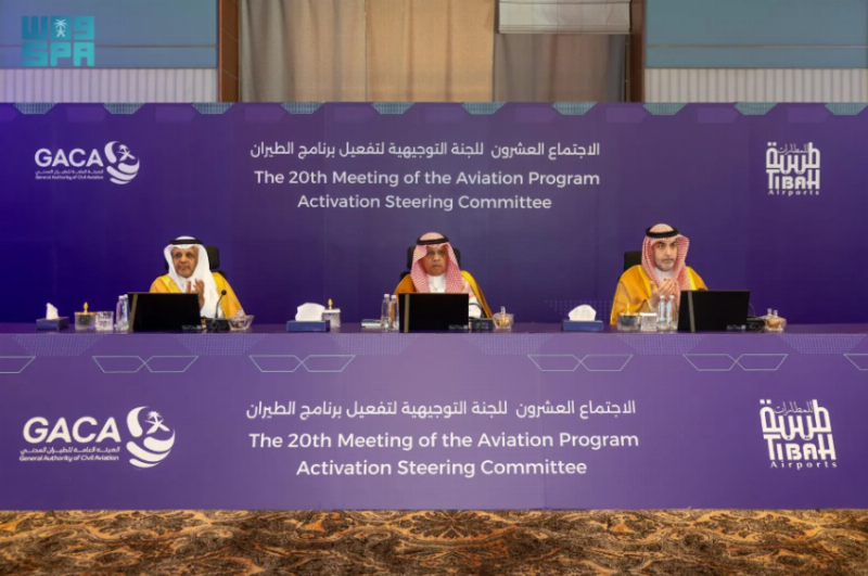“الطيران المدني” تستعرض نمو القطاع وتوجّه بمضاعفة الجهود لخدمة ضيوف الرحمن وفق أعلى المعايير العالمية