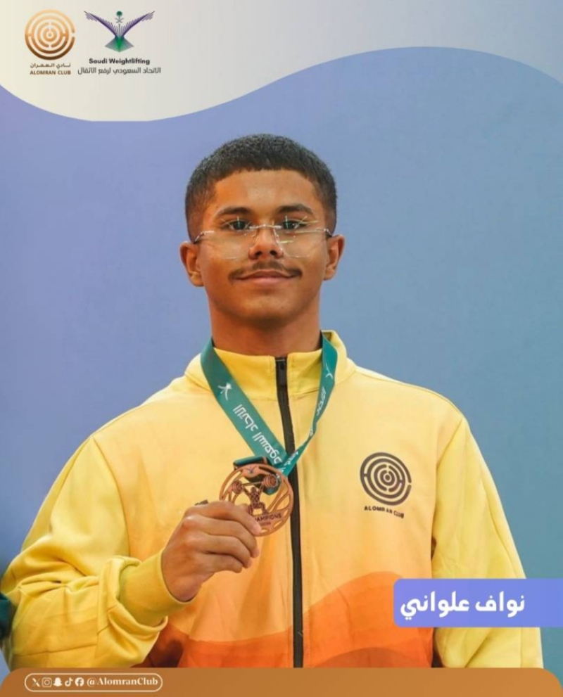 لاعبو رفع الأثقال في نادي العمران يسطرون الإنجازات ويحققون الميداليات