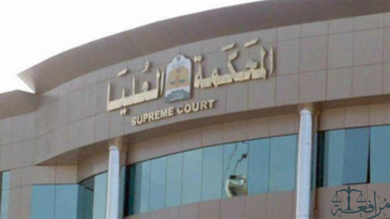 المحكمة العليا تدعو إلى تحري رؤية هلال شهر ذي الحجة مساء يوم الأحد الثلاثين من شهر ذي القعدة