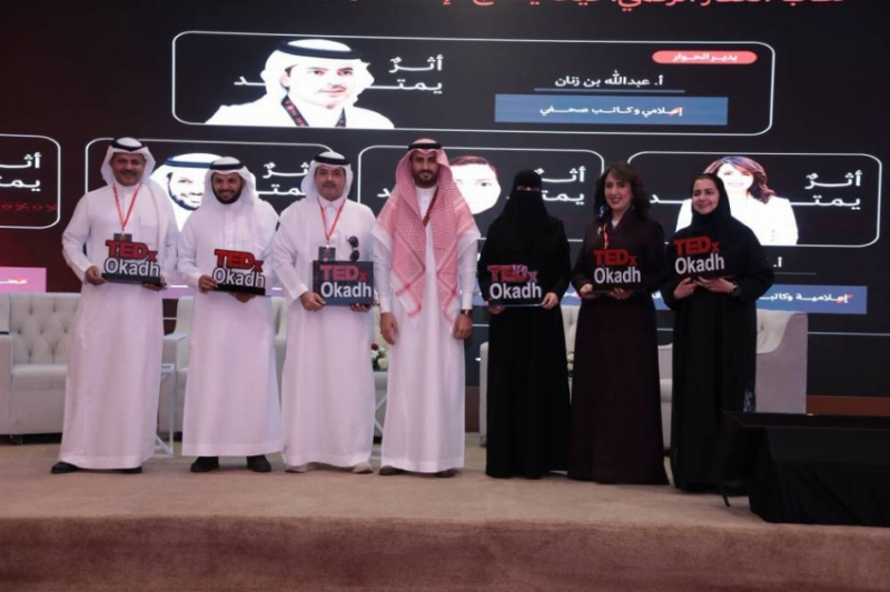 الطائف تصنع الأثر وتحتضن الإلهام بانطلاق TEDx عكاظ 2026