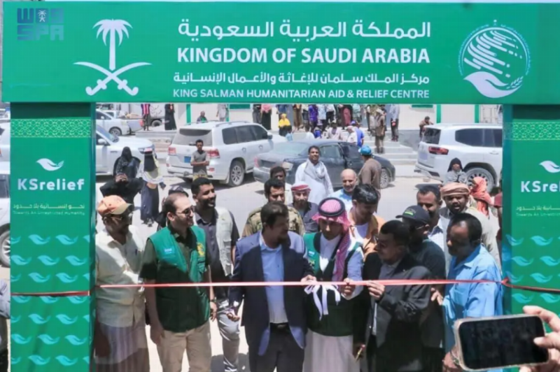 “سلمان للإغاثة” يدشن مشروعي إعادة تأهيل سوقي الأسماك والخضار بمديرية الغيضة في محافظة المهرة باليمن