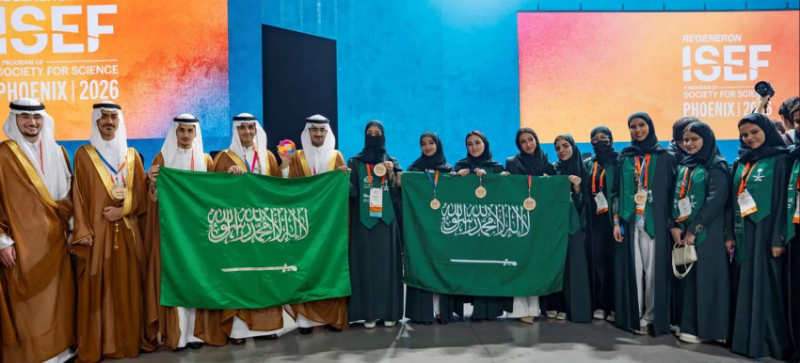 المملكة تحصد 24 جائزة دولية في آيسف 2026 وتتوج بالمركز الأول عالميًا في علم الأحياء الحسابي والمعلوماتية