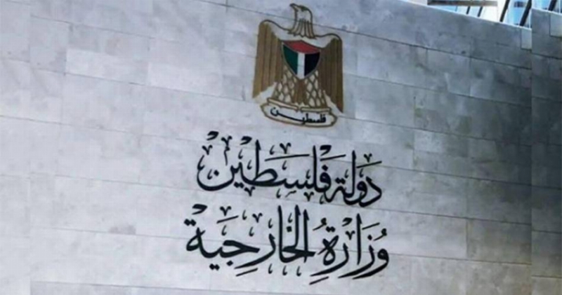 الخارجية الفلسطينية تحذّر من خطورة تصاعد اعتداءات المستعمرين في مدينة القدس