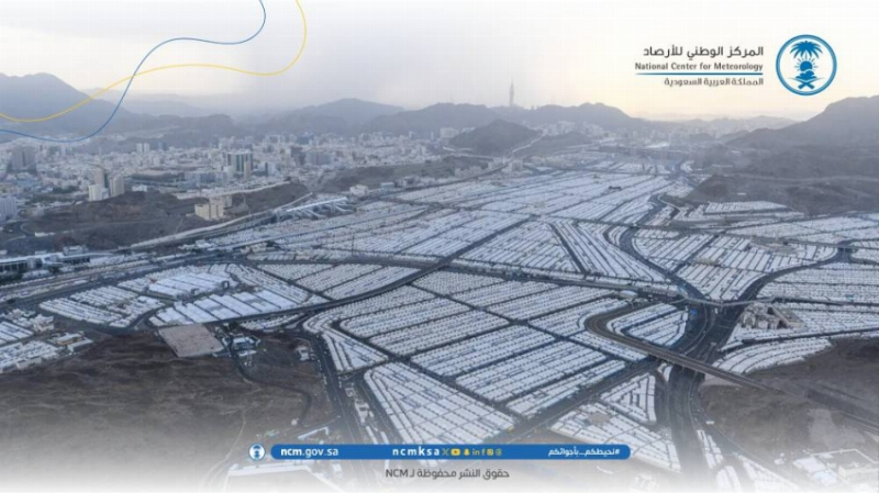 الأرصاد يعلن الاثنين المقبل تفاصيل حالة الطقس المتوقعة لموسم حج 1447هـ