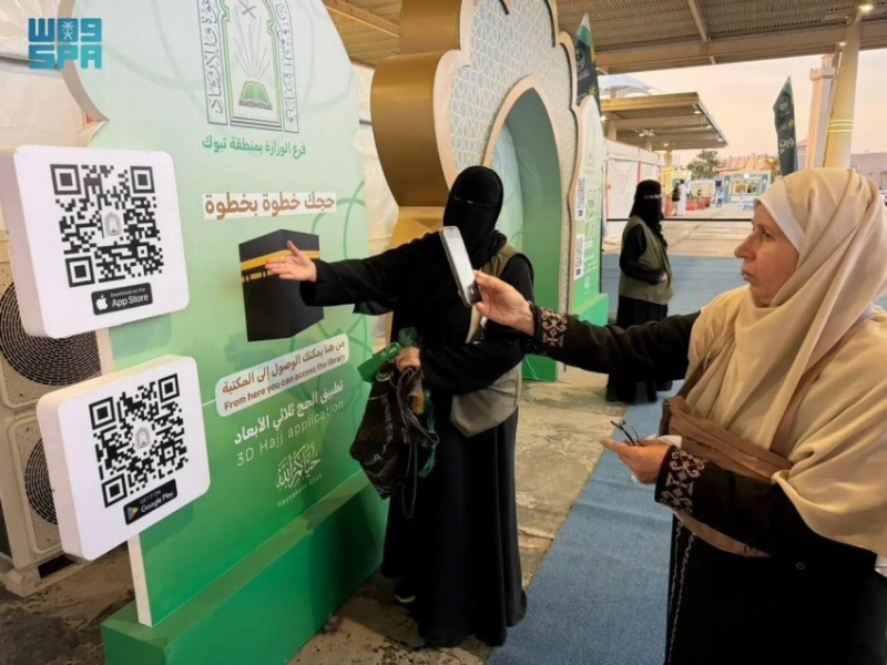 حجّاج أردنيون يشيدون بتطبيق الحج ثلاثي الأبعاد في منفذ حالة عمار