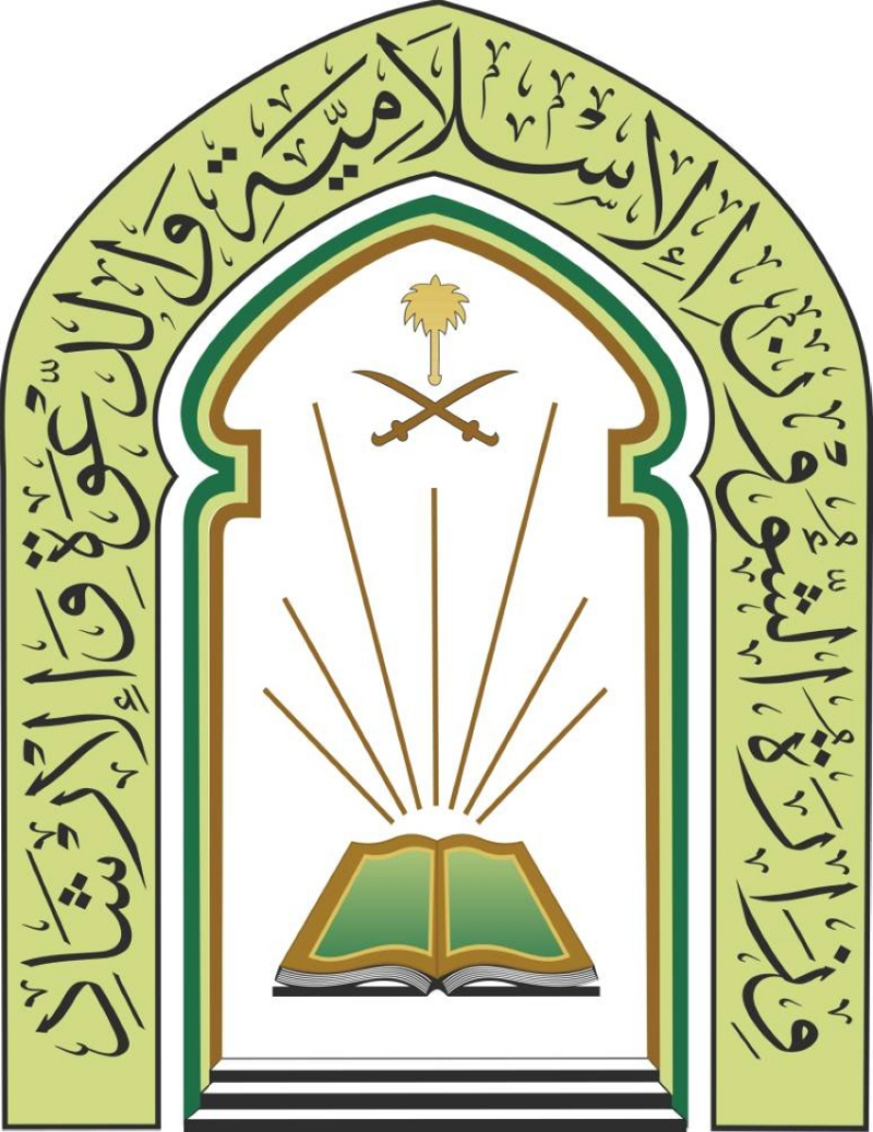 “الشؤون الإسلامية” تنفذ (3) برامج تلفزيونية في موسم الحج