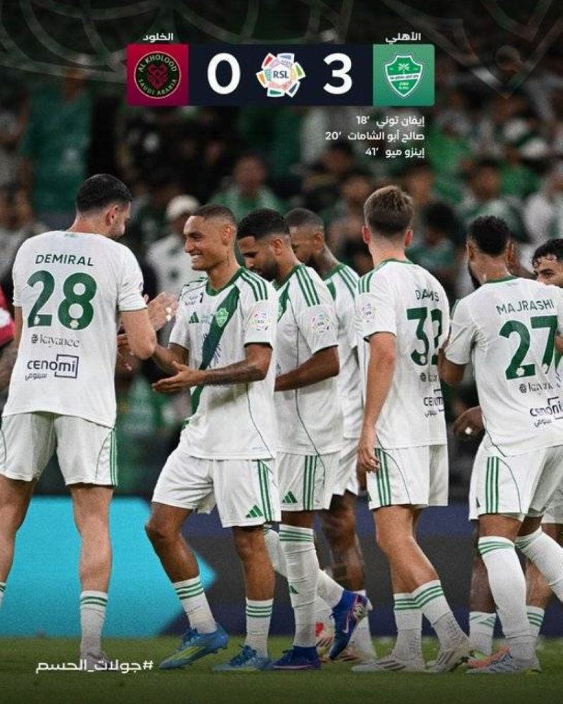 دوري روشن : الأهلي يتغلب على الخلود بثلاثية
