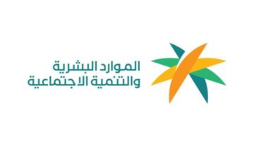 “الموارد البشرية” تطلق أعمال مبادرة “أنورت” لحج 1447هـ