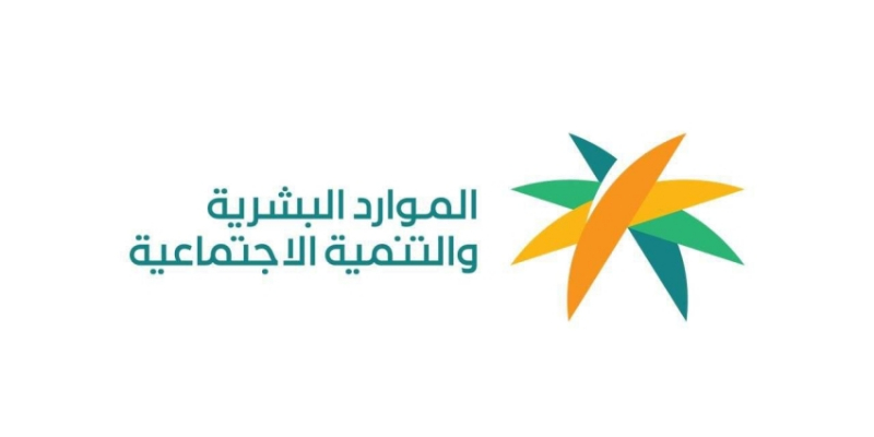 “الموارد البشرية” تطلق أعمال مبادرة “أنورت” لحج 1447هـ