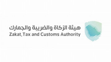 “زاتكا”: خدمة “تتبع الشحنة” متاحة للمستوردين الأفراد عبر تطبيق ZATCA للأجهزة الذكية