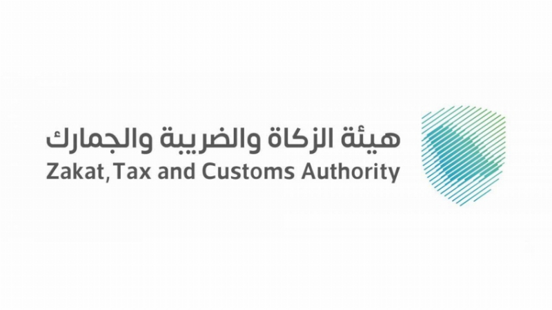 “زاتكا”: خدمة “تتبع الشحنة” متاحة للمستوردين الأفراد عبر تطبيق ZATCA للأجهزة الذكية
