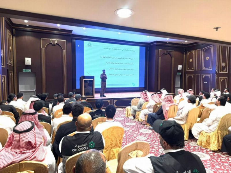 “الدفاع المدني” بالحج يواصل محاضرات التوعوية بالمشاعر 