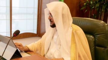آل الشيخ يدشّن برنامج فقه المناسك لموسم حج 1447هـ