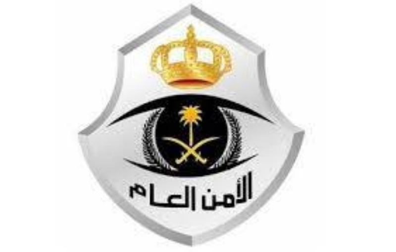 القبض على مقيم ومقيمة لنشرهما إعلانات حج وهمية ومضللة