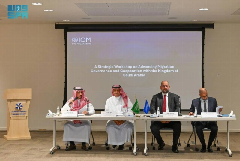 معهد الأمير سعود الفيصل للدراسات الدبلوماسية ينظم ورشة لتعزيز الحوار الإستراتيجي