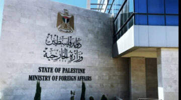 خارجية فلسطين تحذر من خطورة استيلاء الاحتلال على عقارات في القدس