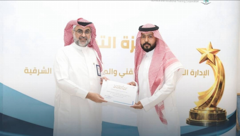 مدير التدريب التقني والمهني بالشرقية يكرم “الدحيلان” و “العنزي”