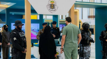 الأمن العام يشارك في معرض منتدى الصحة والأمن في الحج بنسخته الثالثة