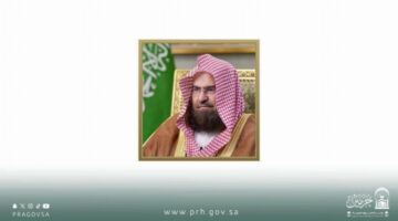 السديس يشكر القيادة لموافقتها على تولّي الحذيفي خطبةَ وصلاةَ يوم عرفة
