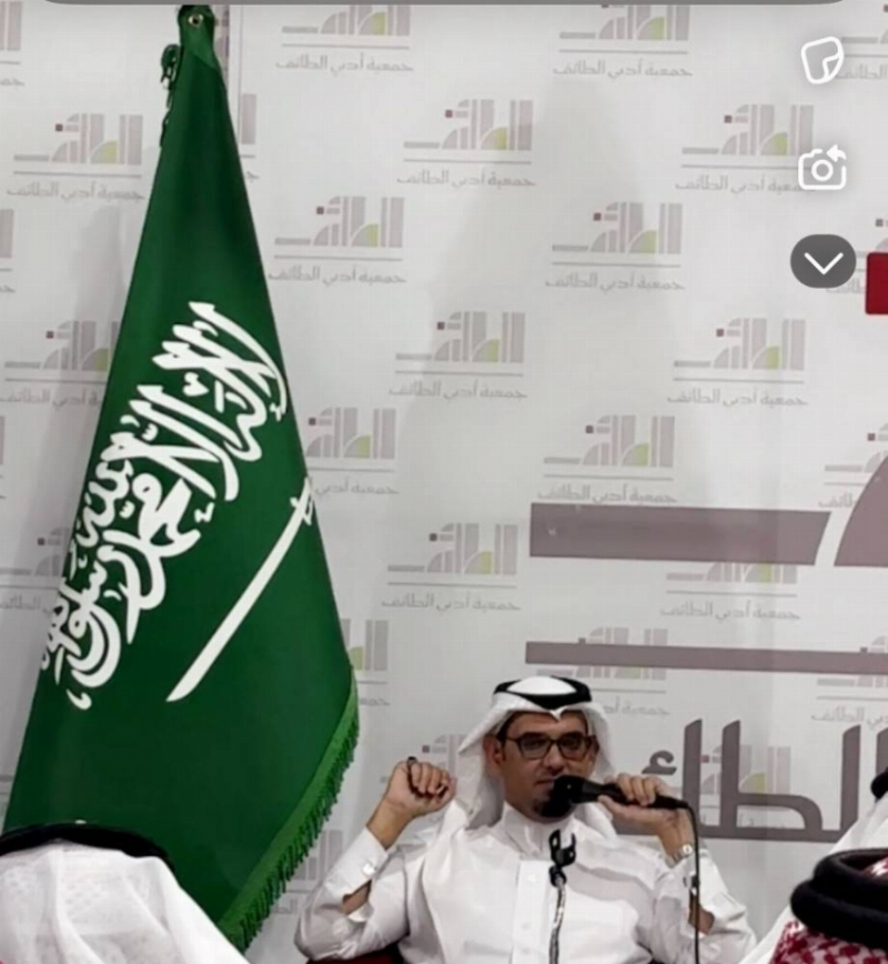 في جمعية أدبي الطائف: الثقفي يقرأ التشظي والالتحام في شجرة الثبيتيين