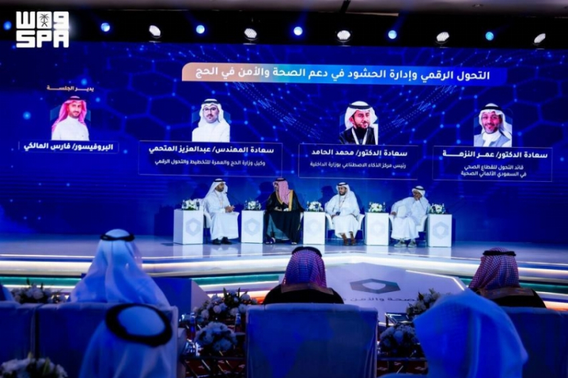 منتدى الصحة والأمن في الحج يستعرض في جلسة حوارية التقنيات الحديثة التي تسهم في تحسين حركة الحشود