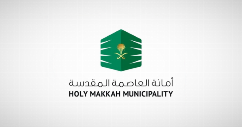 أمانة العاصمة المقدسة تُجهّز 45 ألف موقف للمركبات بمداخل مكة المكرمة لخدمة ضيوف الرحمن